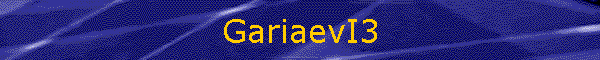 GariaevI3
